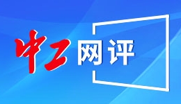 火树银花鱼龙舞 合肥徽园举行“喜冬游龙会”非遗主题文化活动